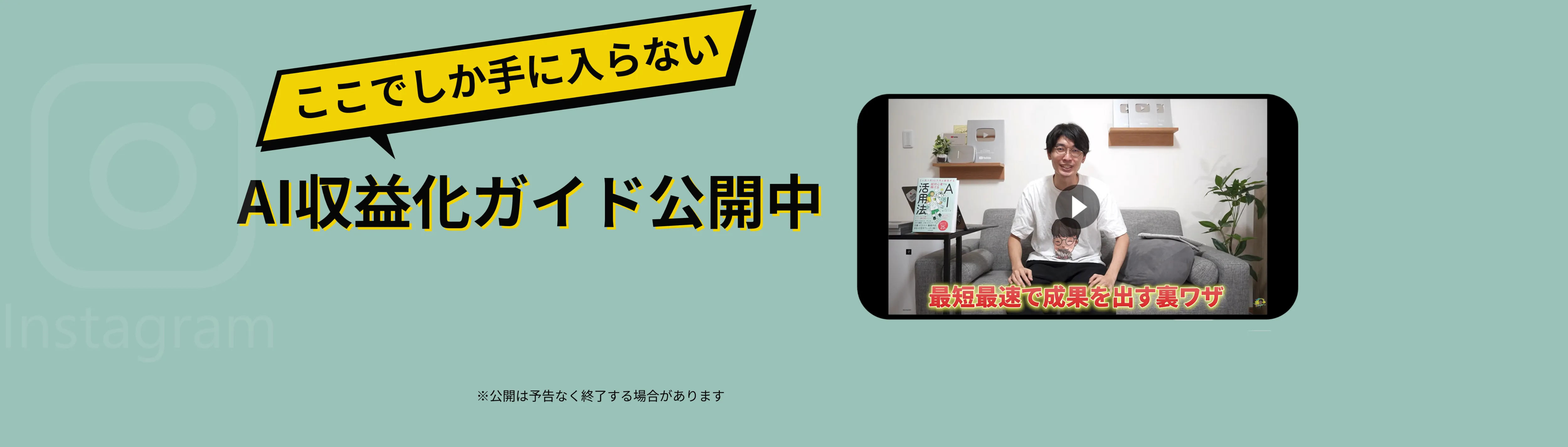 まだ誰も知らない裏ワザ公開中！