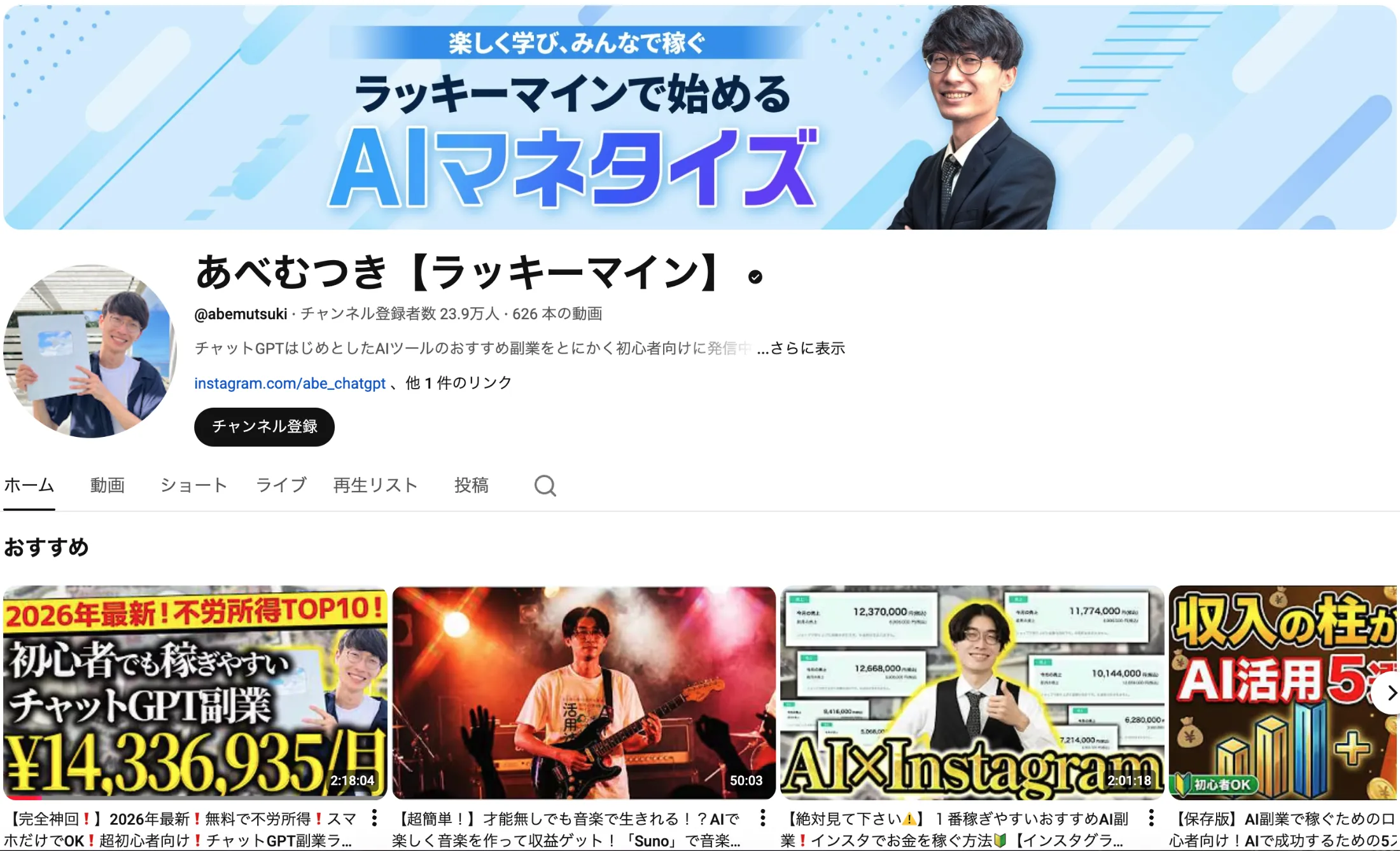 youtube